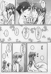 (C86) [Mabo Udon Teishoku (Yakisobapantarou, Negitoroko)] Bartz Faris (Final Fantasy V)