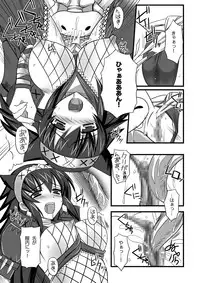 (C76) [Chococornet (Tenro Aya)] Narga Musume to Toumoujuu (Monster Hunter)