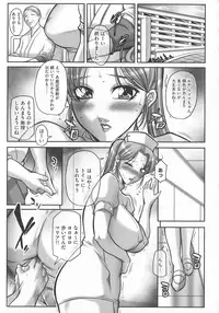 [Akane Shuuhei] Trip Kairaku no Hate ni…