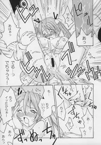 (CSP4) [FruitsJam (Mikagami Sou)] Ura Mahou Sensei Jamma! Soushuuhen 1+ (Mahou Sensei Negima!)