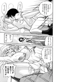 [DISTANCE] Michael Keikaku ~Kyou kara Boku wa Onnanoko~