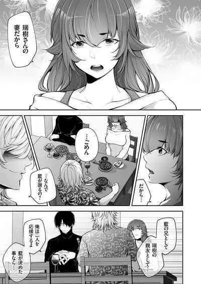 COMIC Magnum Vol. 175