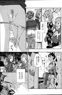 COMIC Penguin Club 2015-12