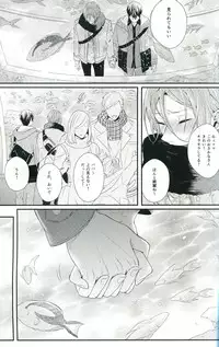 (C85) [zatta (tomose)] Snow Globe (Free!)