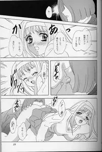 (C55) [Chandora & LUNCH BOX (Makunouchi Isami)] Lunch Box 35 - Toshishita no Onnanoko 4 (Kakyuusei)