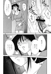 [TsuyaTsuya] Hisae Haitoku Nikki Kanzenban Ge