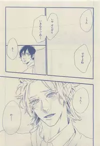 Chara Selection 2015-05