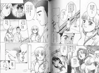 [Suzuki Kimuchi] Sei Kangofu Anna - Kangofu Rock 3