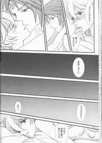 (C90) [Puratina no Sakana (Orihara Kotone)] Nangoku e Youkoso (Fire Emblem if)