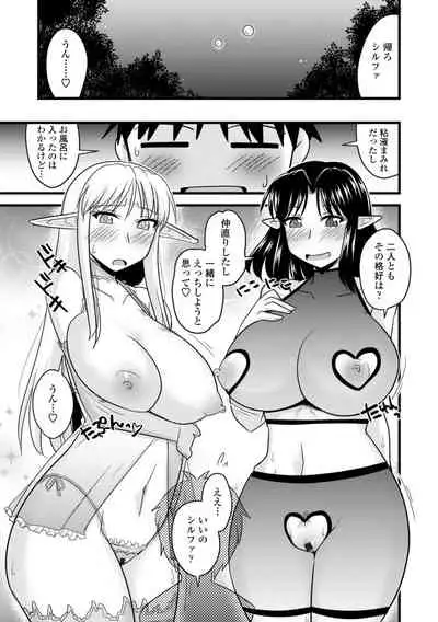 Bakunyuu Elf to Isekai Seikatsu - Big Breasts ELF in Different World Sexual Activity