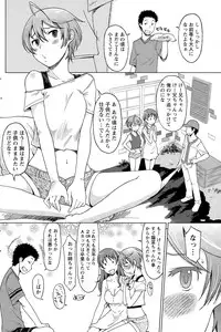 Monthly Vitaman 2015-08