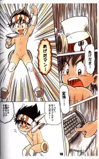 Mitsui Jun - Double Bikkuri (Genji Tsushin Agedama)