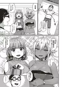 COMIC ExE 20 [Digital]