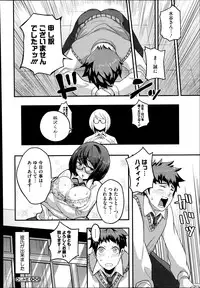 COMIC Megastore Alpha 2014-07