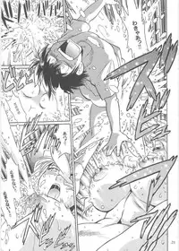 (C76) [Studio Katsudon (Manabe Jouji)] Koisuru Ushi-Chichi - Dear My Ushi-Chichi 2