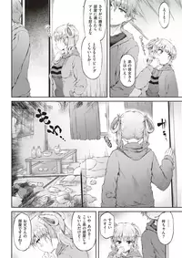 COMIC Kairakuten BEAST 2018-02 [Digital]