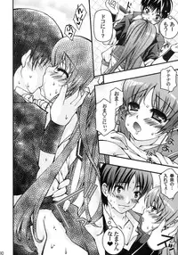 (C76) [Black Box (Umi Kurage, Hukuhukuan)] Haji (King of Fighters)