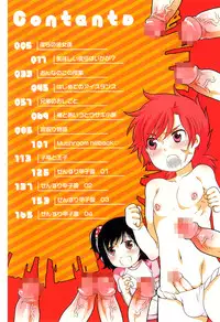 [Inochi Wazuka] Oishii Bokura wa Ikaga?