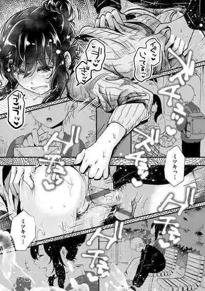 [Enoki] Kekkyoku wa Mesu nano de - She's Just a Pussy. [Digital]