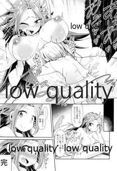 (C93) [Alikui V Line (Various)] Tamani wa Futari de Shippori Nomu kai 3 (Kantai Collection -KanColle-)