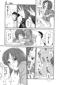 [Anmitsu Sou] Sugar Time