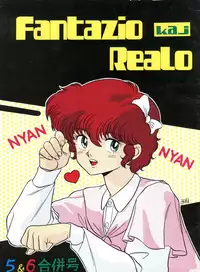 [Technodelic (Milaiya, Ayaori Taisa)] Fantazio Kaj Realo 5&6 Gappei-gou (Gundam ZZ)