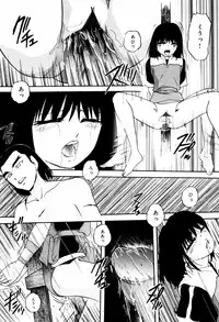 [Kazusa Shima] Reconstruct ein