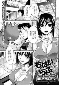 COMIC Megastore Alpha 2014-02