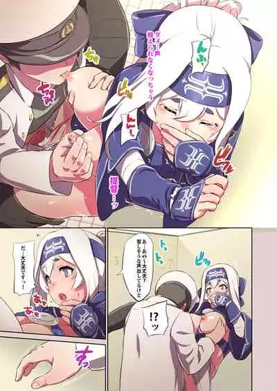 - Chinchin Kamokamo Ii Kimochi