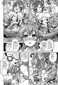 (C88) [Circle-FIORE (Ekakibit)] Kasuka de Taisetsu na Watashi no Jishin (SHIROBAKO)