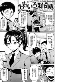 [Memeya (Meme50)] Chome Chome otome [Chinese]