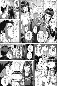 COMIC MUJIN 2013-09 [Digital]