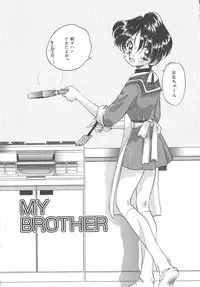 [Aranaga Hikaru] Angel Kiss