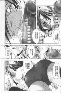 [Kanoe] Bloomers to Megane de Inkou!! - Illicit Intercourse with Bloomers & Glasses!! [Chinese]