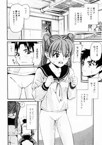 Comic Hime Dorobou 2004-10