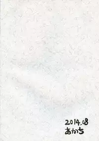 (C86) [Akachi (Enno Syouta)] Momo-kara Umareta Junbigou (Momo Kyun Sword)