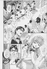 [Arino Hiroshi] Peeping Eyes