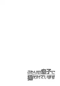 [Kamon Saeko] Futari no Musuko ni Nerawarete Imasu | I'm Being Targeted by My Two Sons [English] [Fujoshi Bitches] [Decensored]