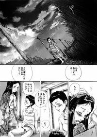 Comic Hime Dorobou 2004-09