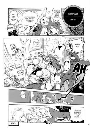 Namboku Kemono Kenbunroku 1+2 | Namboku Furry Memoirs 1+2