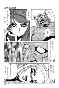 [Aran Rei] Sayonara mikan