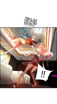 [Juder] 莉莉丝的脐带(Lilith`s Cord) Ch.1-24 [Chinese]