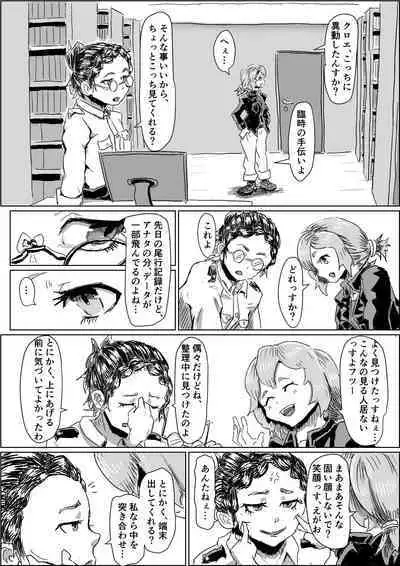 [Moheji] Alien's Egg 4