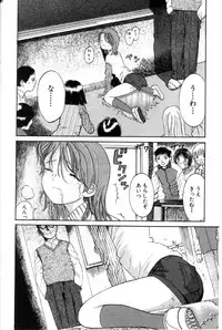 Comic Hime Dorobou 2001-03