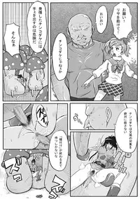 [B-kyuu Site (bkyu)] B-kyuu Manga 3 Pack (Dragon Quest VIII, Final Fantasy VII, Final Fantasy Unlimited)