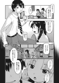 COMIC AUN 2018-01 [Digital]