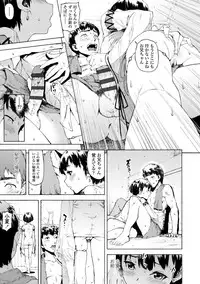 [Moyamoya] Labyrinth [Digital]