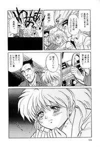 [Katsuragi Takumi] Chigyaku Shoujo