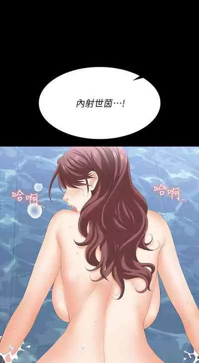 [HOYA&朴敏]交換遊戲 (交换游戏 wife swap game)_第四部分