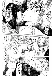 [Yokoyama Michiru] 28-sai ~Twenty-Eight Years Old | Do You Like Glamorrous Sister?~